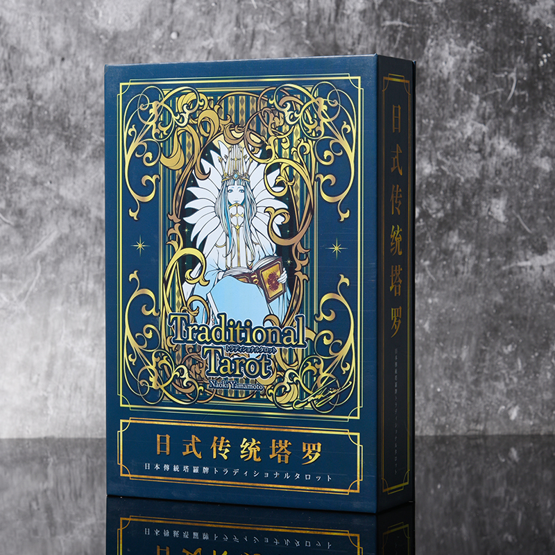 日式傳統塔羅中文簡體套裝Traditional Tarot-魔法塔羅