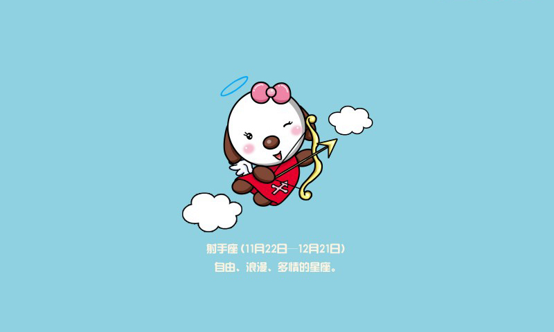 最重色輕友的星座，誰會為了戀人，放朋友鴿子？