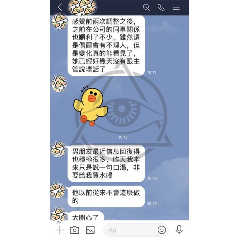 能量調整傳送/靈擺調頻療愈-魔法塔羅-魔法塔羅