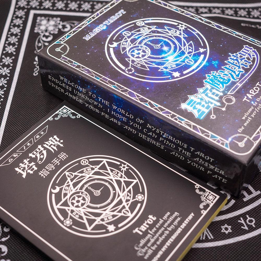偉特衍生塔羅牌-中文簡體版-新手初學珍藏版-魔法塔羅