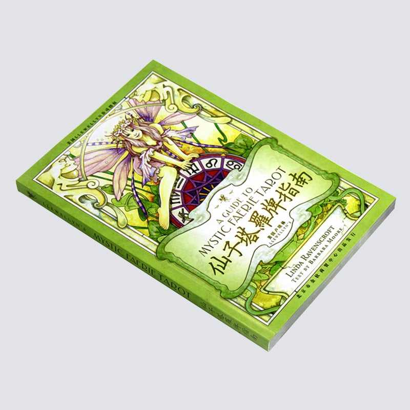 仙子塔羅牌套裝中文簡體版Mystic Faerie Tarot-魔法塔羅