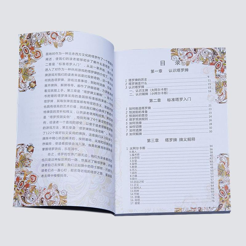 經典韋特塔羅套裝中文簡體版-魔法塔羅