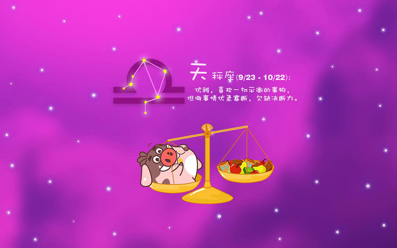 不爭不搶，享受當下，最佛系的星座都有誰