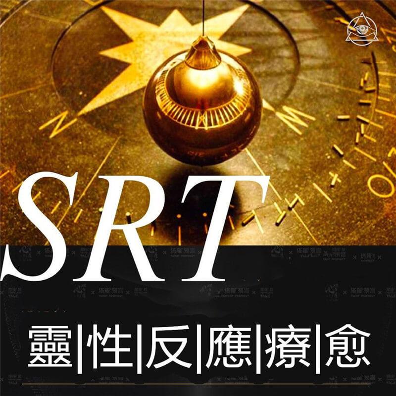 能量調整傳送/靈擺調頻療愈-魔法塔羅-魔法塔羅