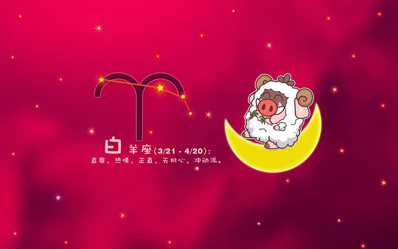 最容易和真愛擦肩而過的星座，是年輕不懂事，還是消磨耐