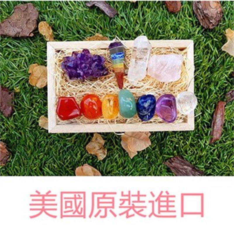 天然水晶脈輪療愈套裝-魔法塔羅