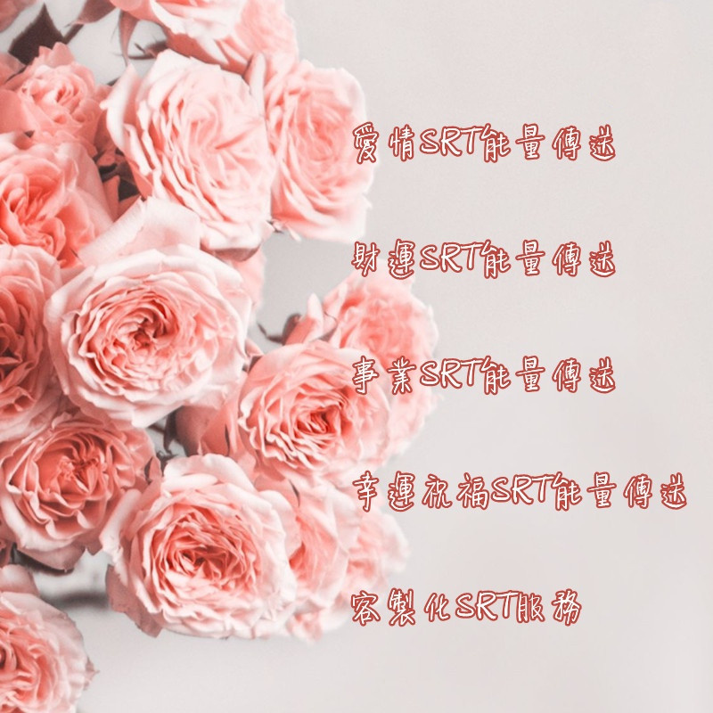 能量調整傳送/靈擺調頻療愈-魔法塔羅-魔法塔羅