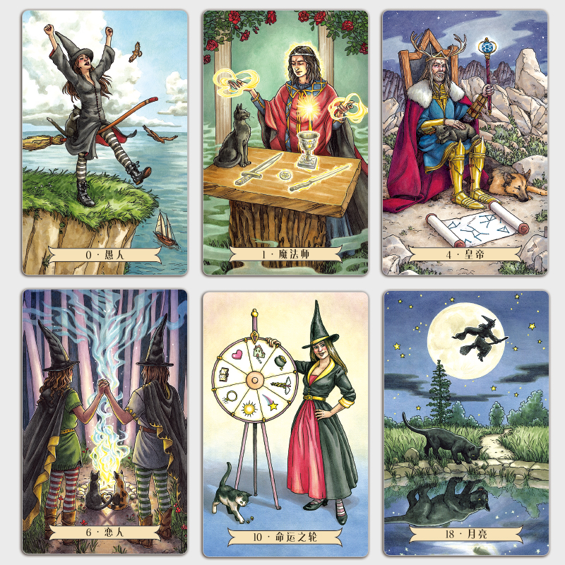 女巫塔羅中文簡體套裝Everyday Witch Tarot-魔法塔羅