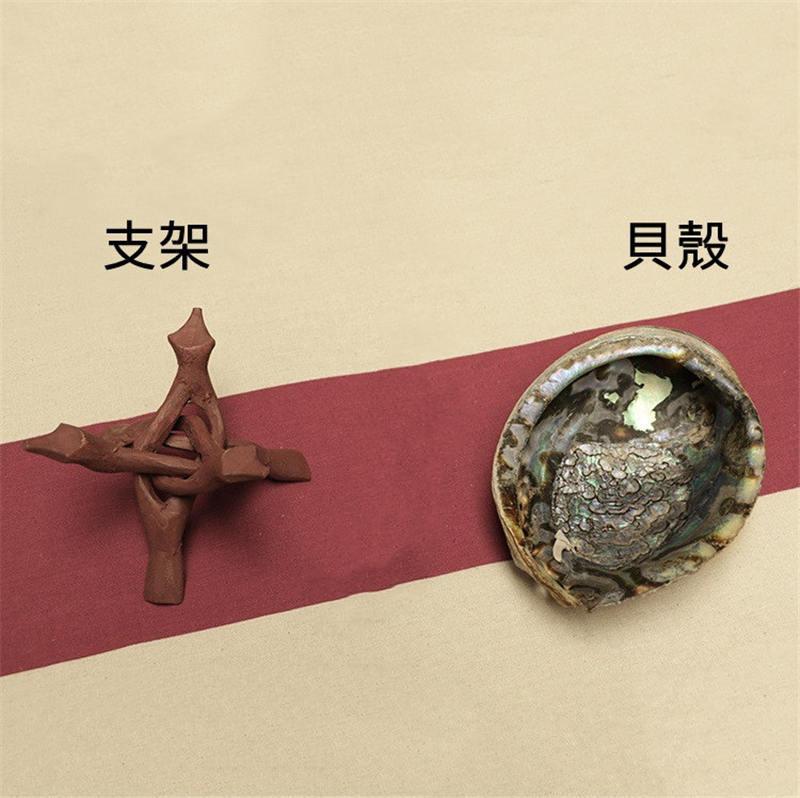 鼠尾草貝殼支架-魔法塔羅