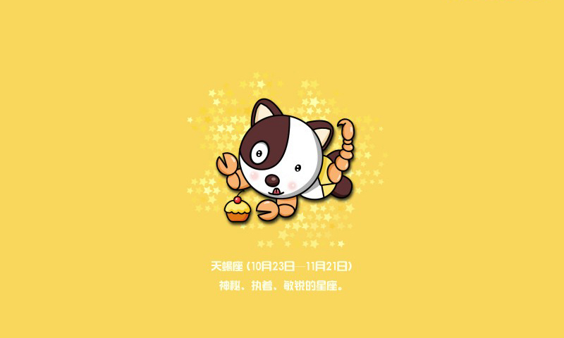 最理性的星座，巨蟹座懂得調整情緒，摩羯座會權衡利弊