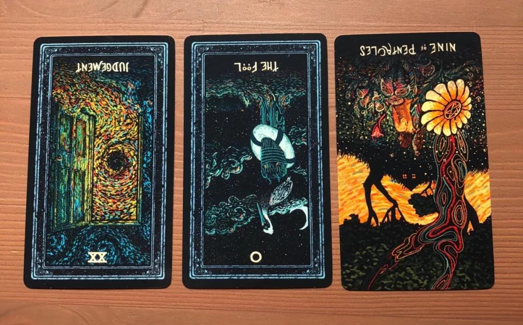 塔羅日記（一）