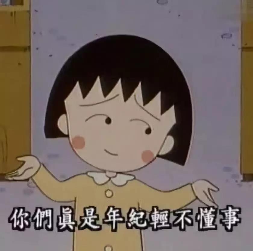 12星座“社畜”求生圖鑒