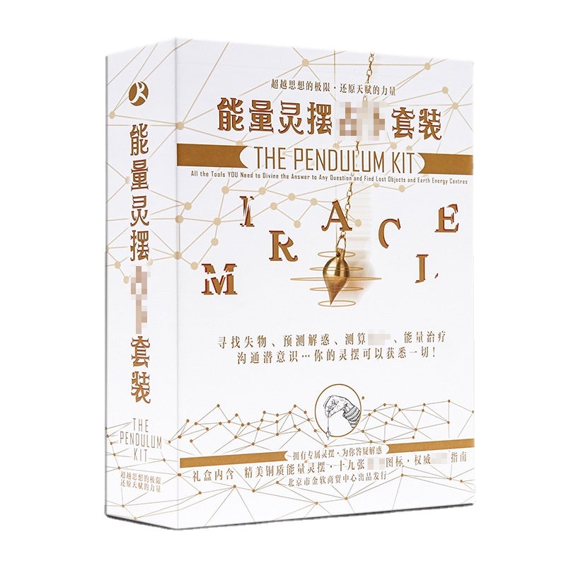 能量靈擺占卜套裝：超越思想的極限還願天賦的力量-中文簡體版-魔法塔羅