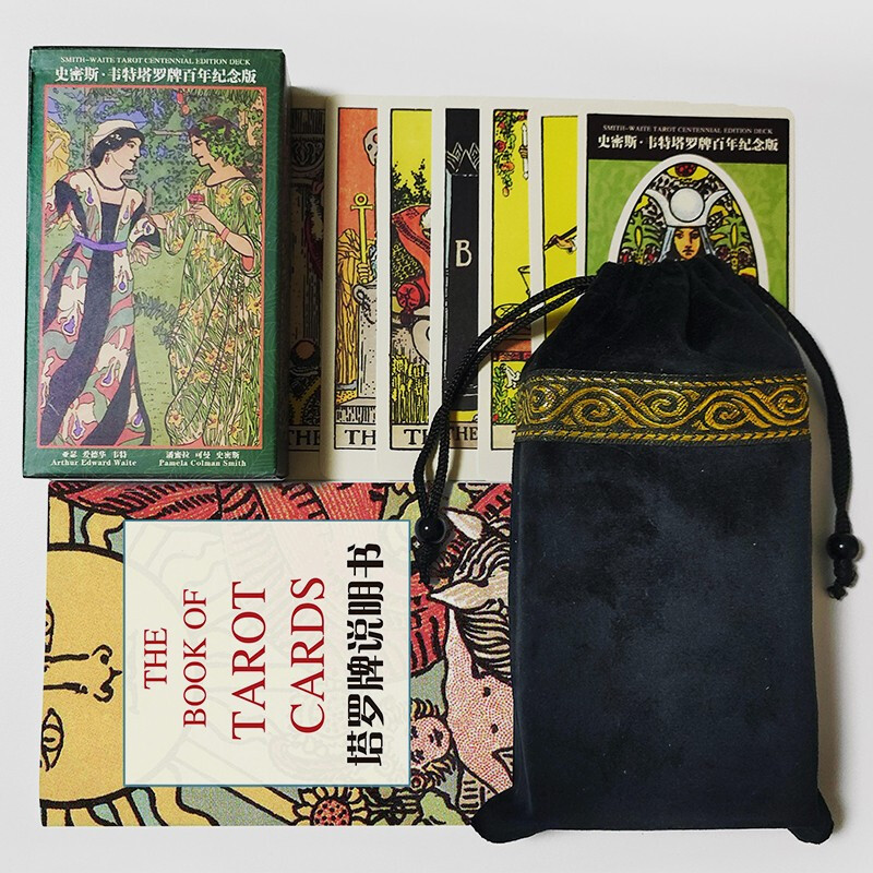 史密斯韋特塔羅牌百年紀念版中文簡體套裝-魔法塔羅