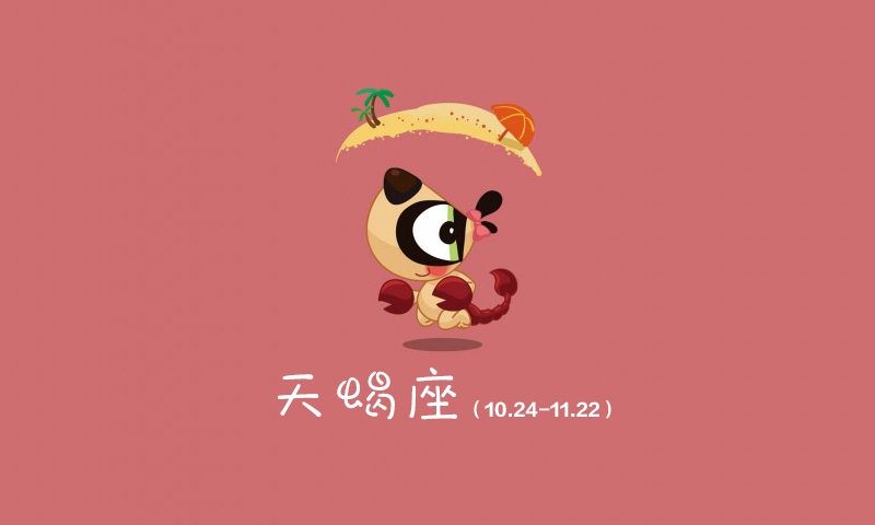 哪些星座最擅長暗戀,即使很愛對方,也只會藏在心裡