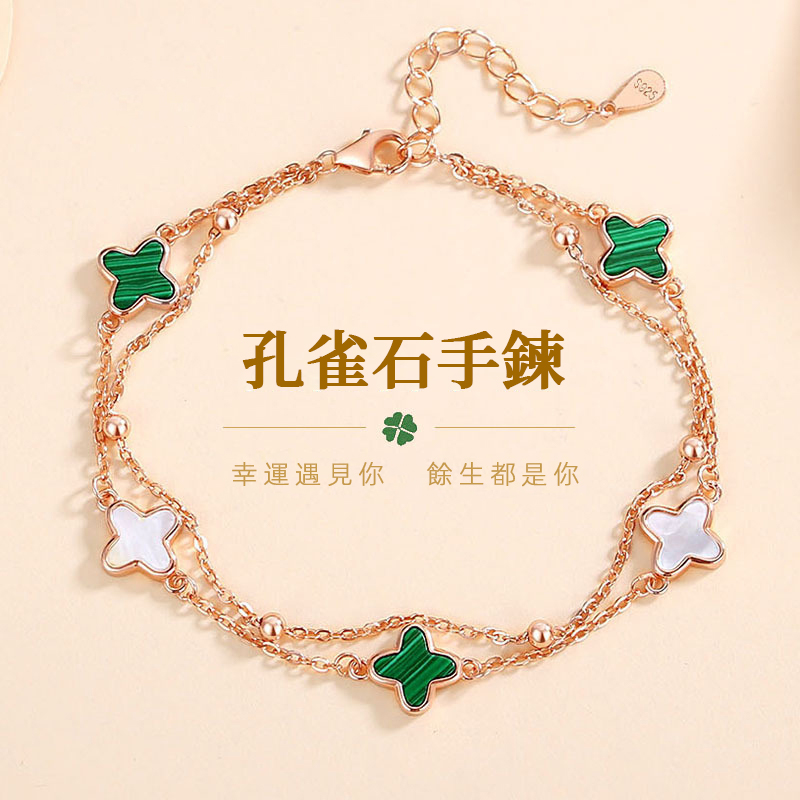 七夕情人節丨幸運四葉草 · 手鍊  禮物推薦-VANA氛圍飾品