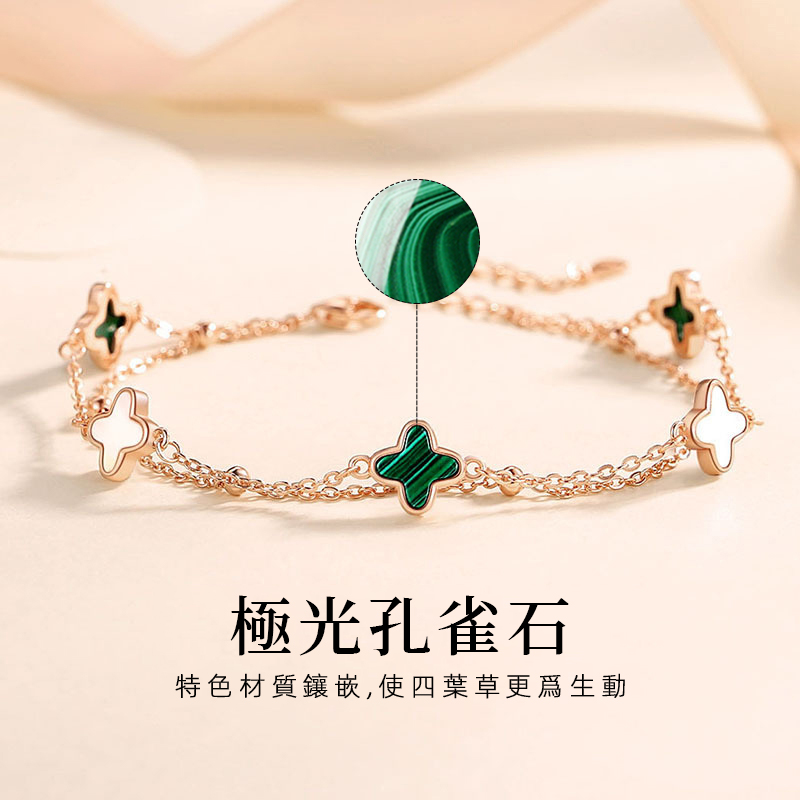 七夕情人節丨幸運四葉草 · 手鍊  禮物推薦-VANA氛圍飾品