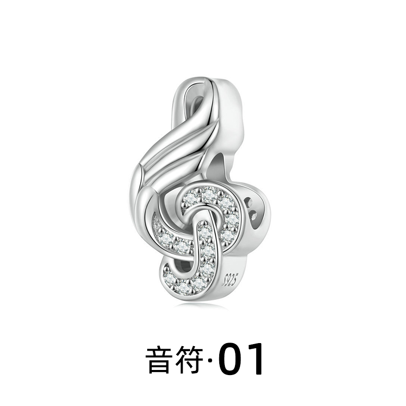 七夕情人節丨DIY串飾夢想演奏曲系列 · 「玫瑰音符」吊墜 禮物推薦-VANA氛圍飾品