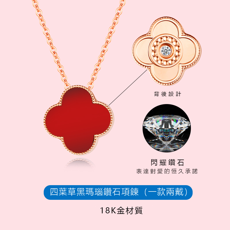 超質感好物丨【18K金】幸運四葉草項鍊  禮物推薦-VANA氛圍飾品