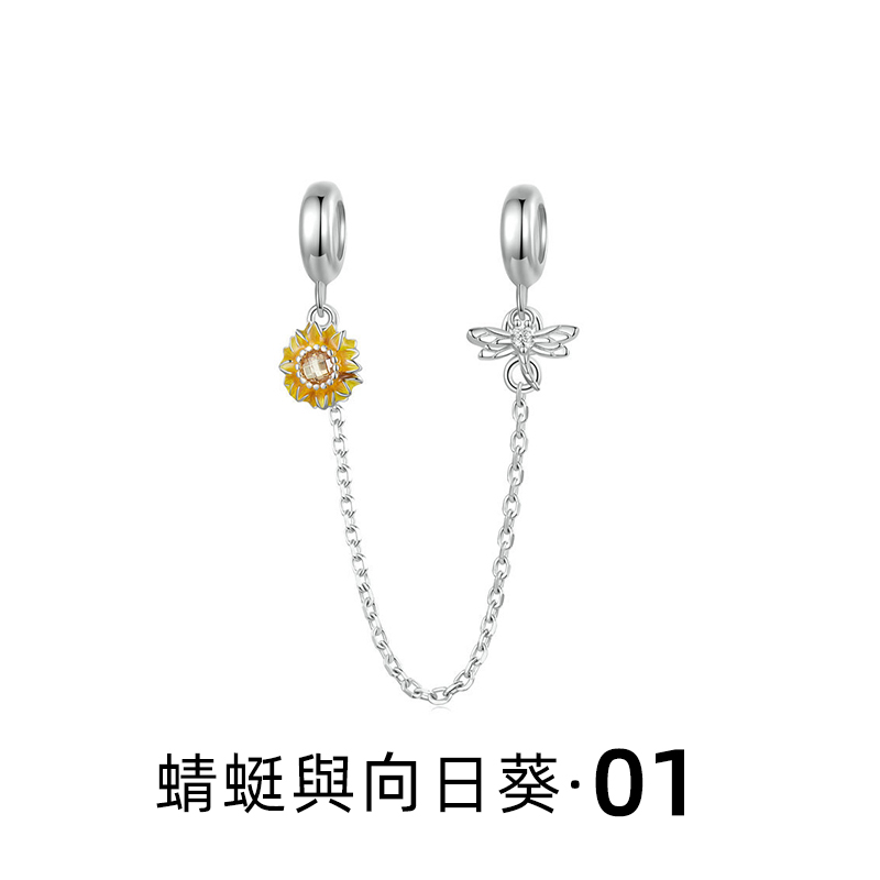 七夕情人節丨DIY串飾向日葵系列 · 「向陽而生」吊墜 禮物推薦-VANA氛圍飾品
