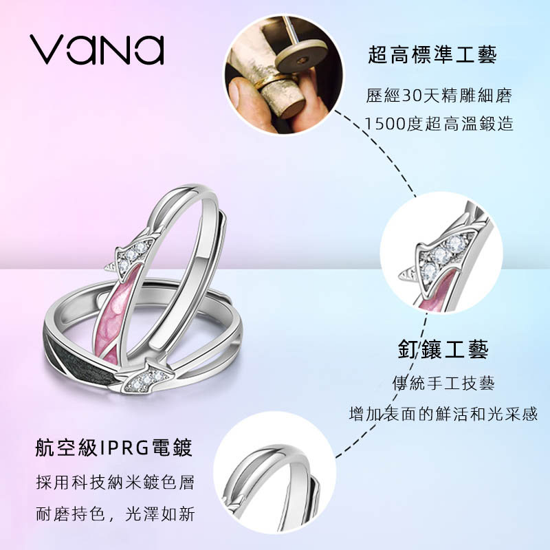 七夕情人節丨永不凋零的愛情 · 「獨角獸」情侶開口對戒  禮物推薦-VANA氛圍飾品