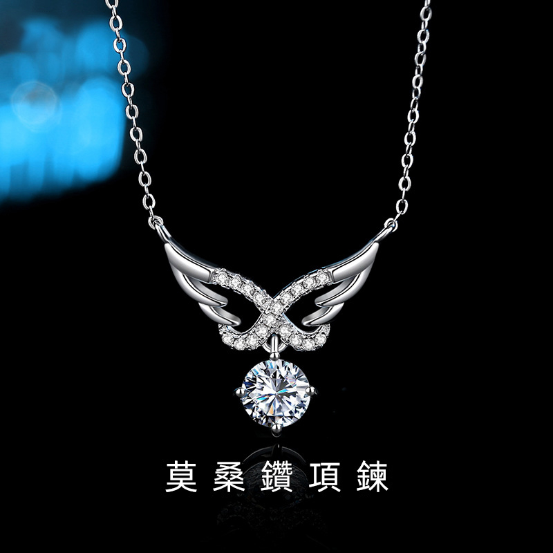 七夕情人節丨「天使の翅膀」 · 莫桑鑽項鍊  禮物推薦Moissanite-VANA氛圍飾品
