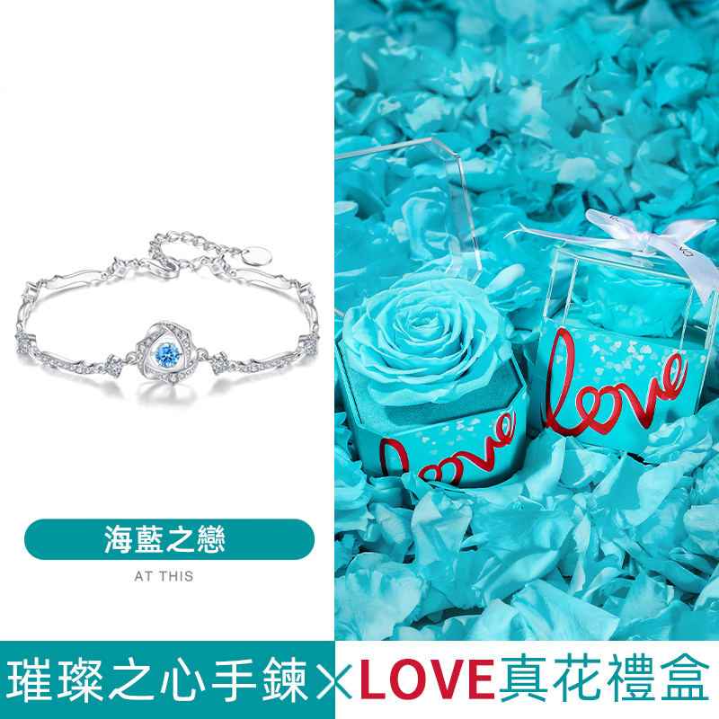 七夕情人節丨璀璨之心項鍊 為你跳動的心Love愛的宣言  禮物推薦-VANA氛圍飾品