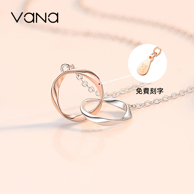 七夕情人節丨雙扣 ·「莫比烏斯環」情侶項鍊  禮物推薦-VANA氛圍飾品