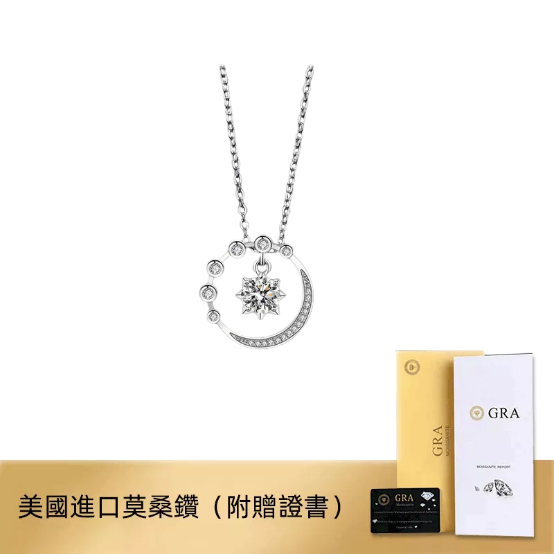 七夕情人節丨「星空」 · 莫桑鑽項鍊  禮物推薦-VANA氛圍飾品