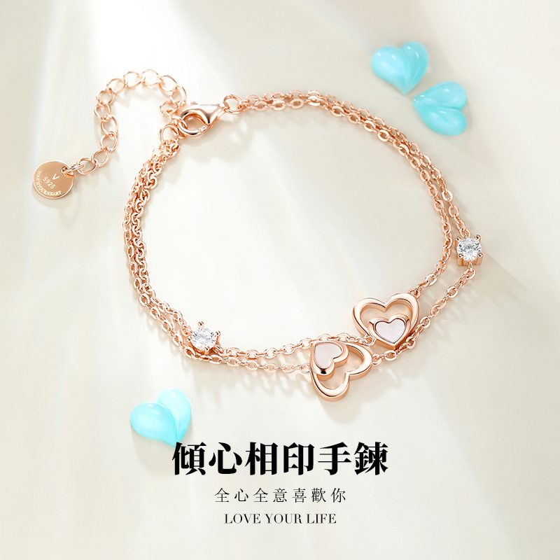 七夕情人節丨傾心相印 · 「愛心雙層」手鍊  禮物推薦-VANA氛圍飾品