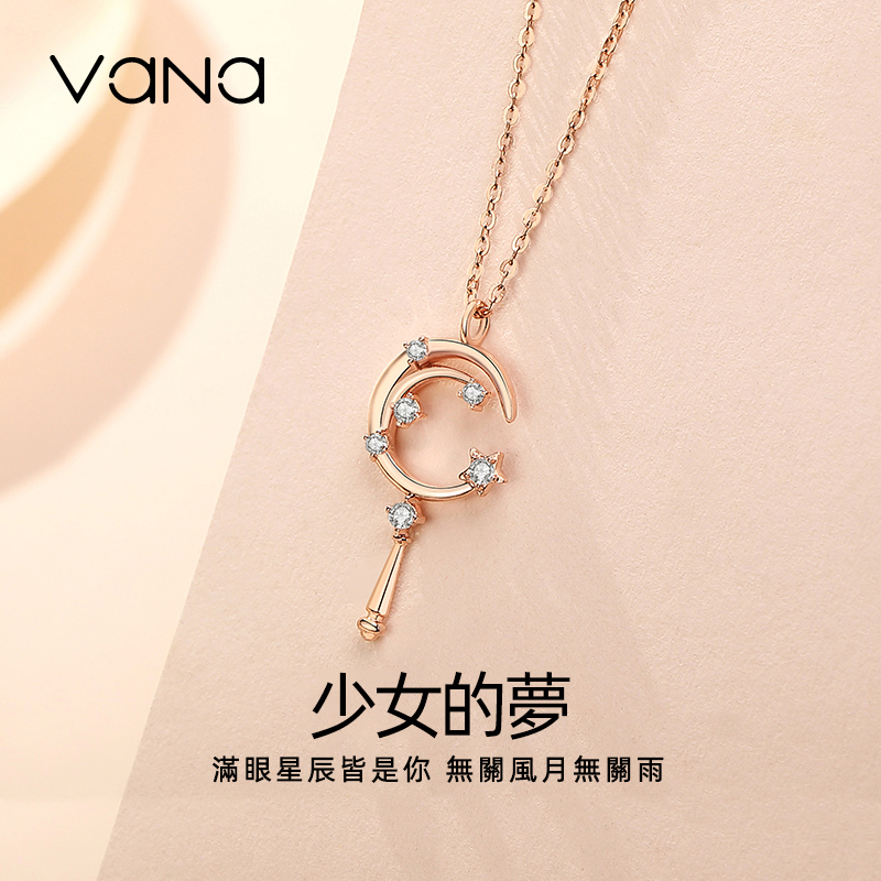 超質感好物丨「VANA」×「劇場版美少女戰士Eterna」夢幻聯動  禮物推薦-VANA氛圍飾品