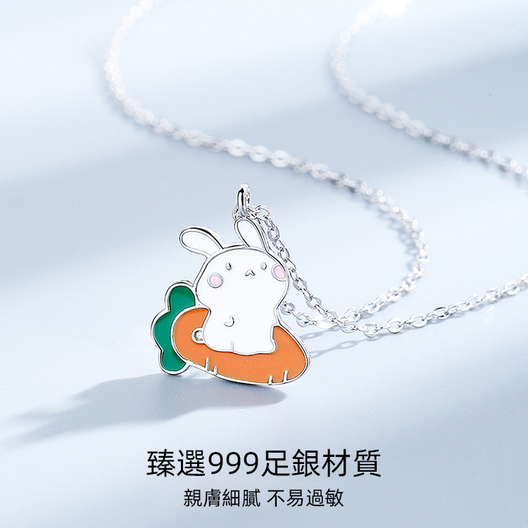 七夕情人節丨可愛仰望兔項鍊  禮物推薦Rabbit-VANA氛圍飾品