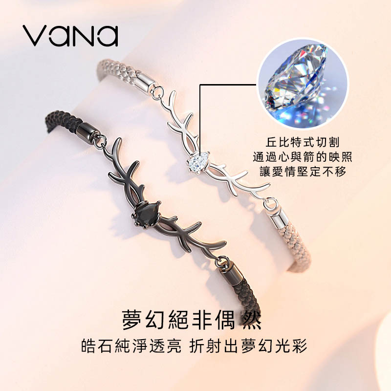 七夕情人節丨一"鹿"有你 · 「相伴相隨」情侶手鍊  禮物推薦-VANA氛圍飾品