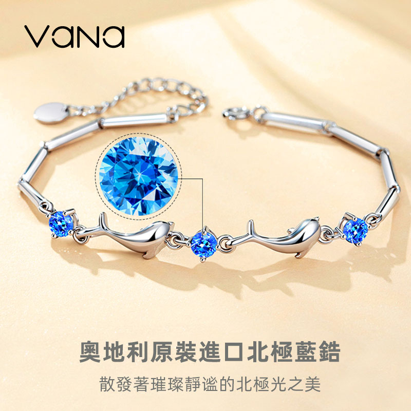 初夏派對丨「海面藍晶天使」海豚手鍊   禮物推薦-VANA氛圍飾品
