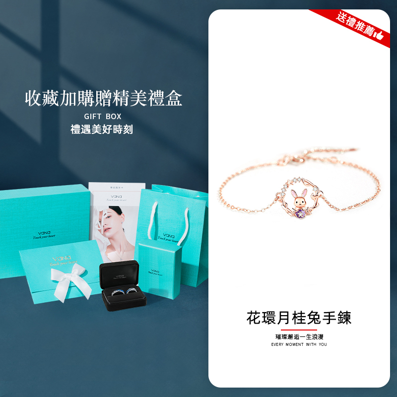 母親節 × 520丨花環月桂兔手鍊 加碼贈好禮 禮物推薦-VANA氛圍飾品