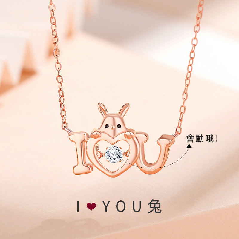 七夕情人節丨「I Love YOU 兔」跳動項鍊  禮物推薦Rabbit-VANA氛圍飾品