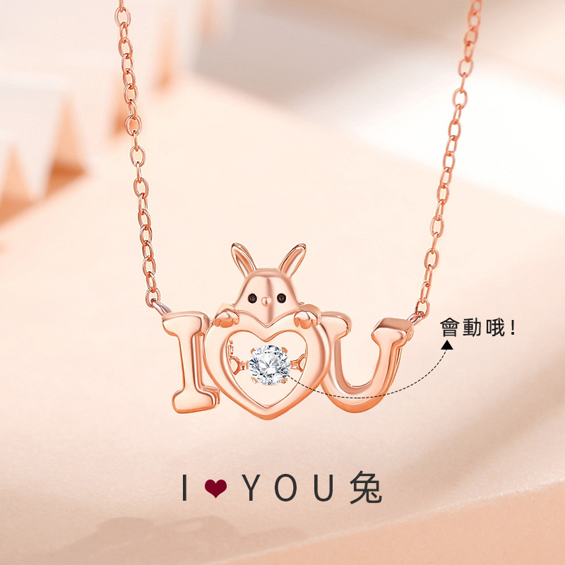 七夕情人節丨「I Love YOU 兔」跳動項鍊  禮物推薦Rabbit-VANA氛圍飾品