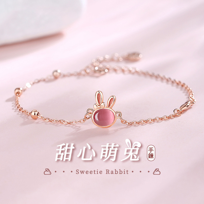 七夕情人節丨「甜心萌兔」手鍊  禮物推薦Rabbit-VANA氛圍飾品