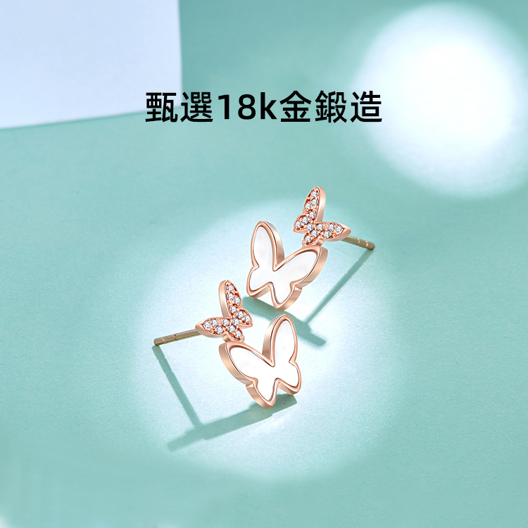 七夕情人節丨【18K金】翩翩起舞 ·「蝴蝶」耳釘  禮物推薦-VANA氛圍飾品