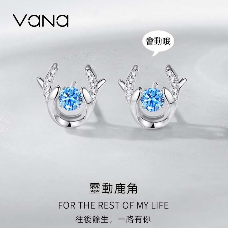 七夕情人節丨林深時見鹿 · 「‘鹿’途有你」陪伴跳動耳釘  禮物推薦-VANA氛圍飾品