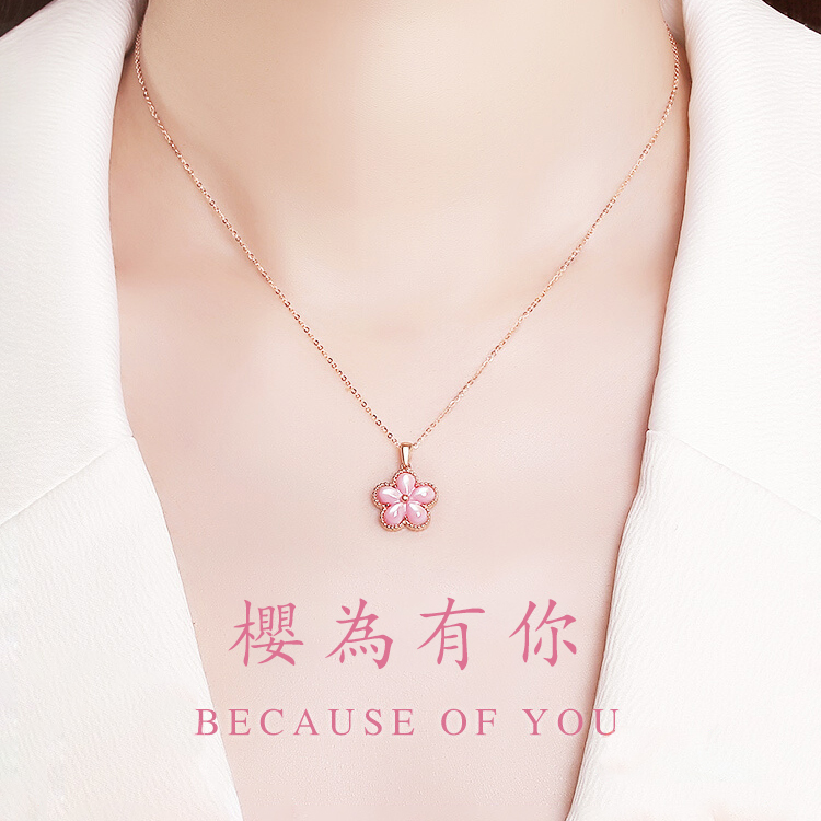 七夕情人節丨SAKURA 【18K金】櫻你而來 · 櫻花項鍊  禮物推薦-VANA氛圍飾品