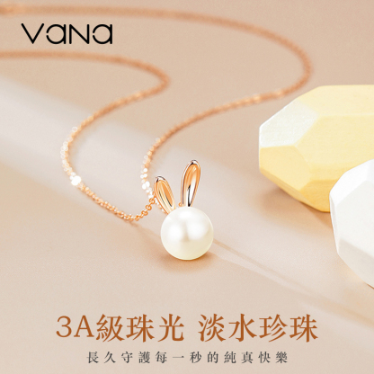 七夕情人節丨【18K金】兔兔珍珠項鍊  禮物推薦Rabbit-VANA氛圍飾品