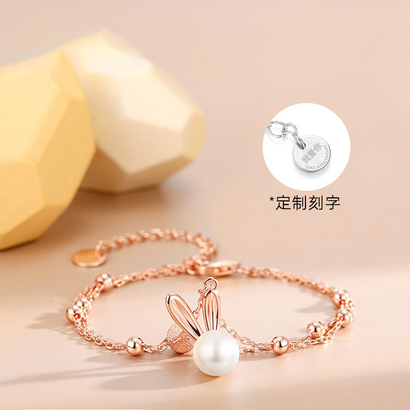 七夕情人節丨「兔兔珍珠」手鍊  禮物推薦Rabbit-VANA氛圍飾品