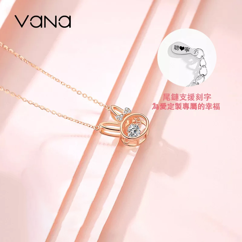 超質感好物丨「月上玉兔」跳動項鍊 可愛兔限定【純銀】    禮物推薦Rabbit-VANA氛圍飾品