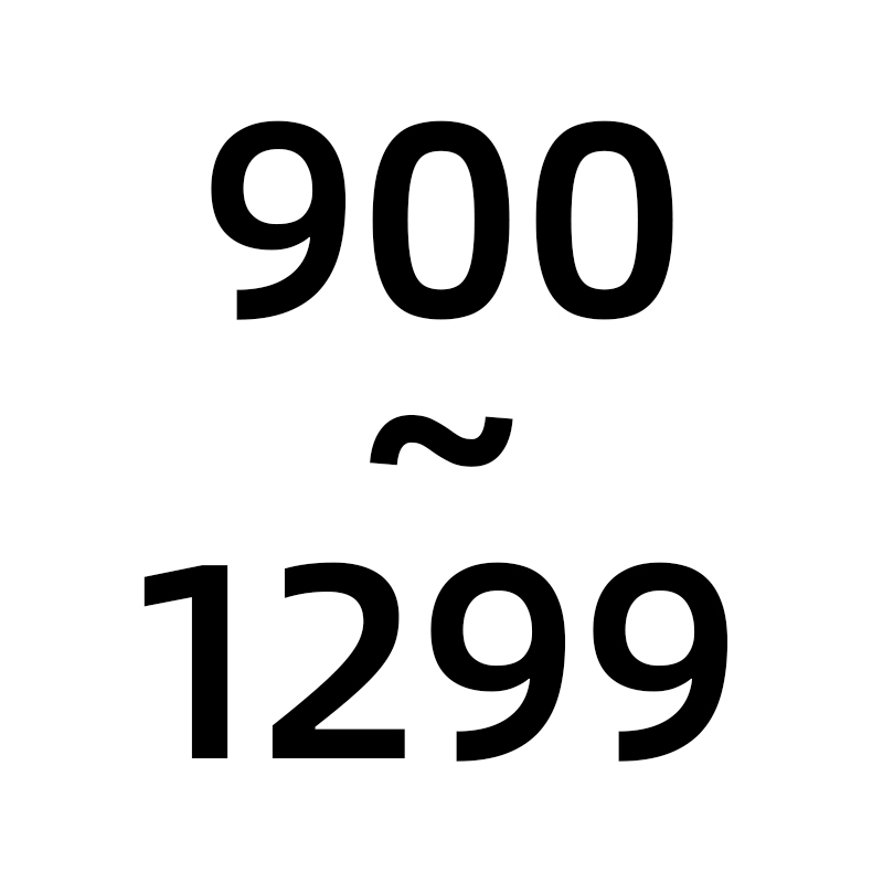 900~1299