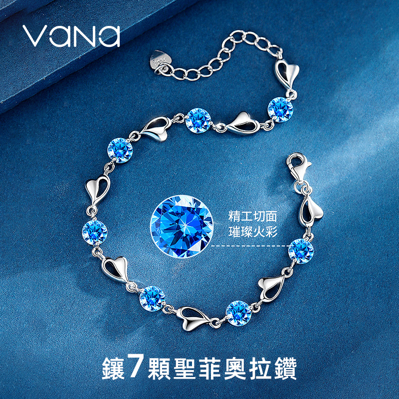 七夕情人節丨海洋之心 ·「永恆之戀」手鍊  禮物推薦-VANA氛圍飾品