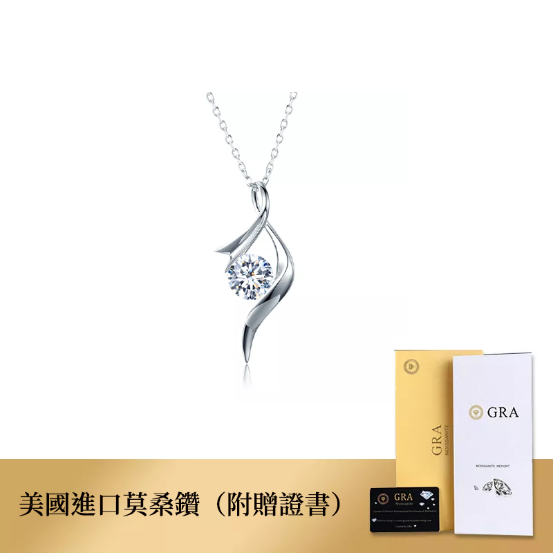 母親節 × 520丨Sirena單石 · 「時尚音符」吊墜莫桑鑽項鍊 加碼贈好禮 禮物推薦-VANA氛圍飾品