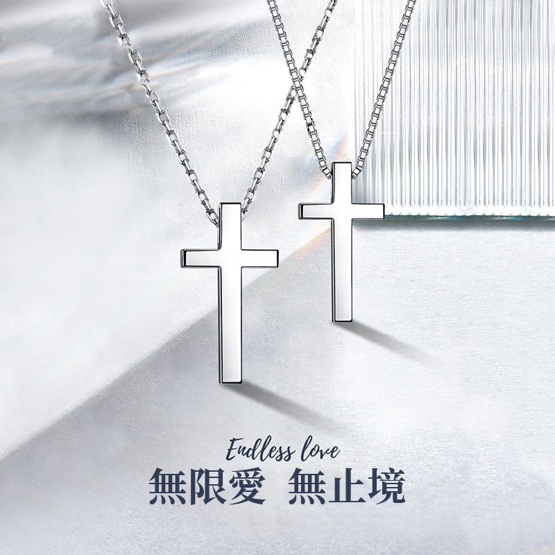 七夕情人節丨情侶十字架項鍊【純銀】  禮物推薦-VANA氛圍飾品