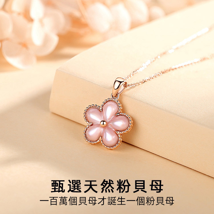 七夕情人節丨SAKURA 【18K金】櫻你而來 · 櫻花項鍊  禮物推薦-VANA氛圍飾品