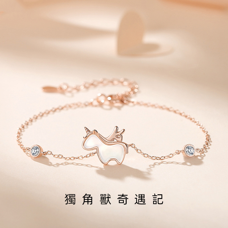 七夕情人節丨獨角獸奇遇手鍊  禮物推薦-VANA氛圍飾品